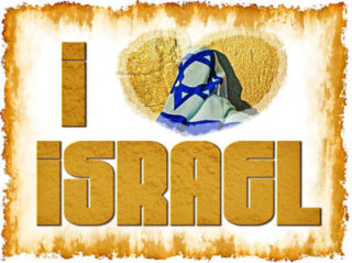 Israel I Love Israel 003