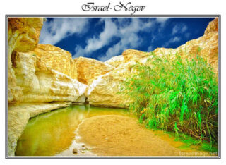 Israel Negev 003