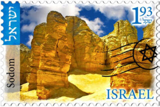 Israel Sdom 002