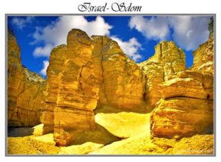 Israel Sdom 004