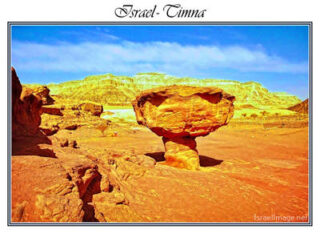Israel Timna Park 001