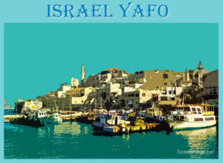 Israel Yafo 002