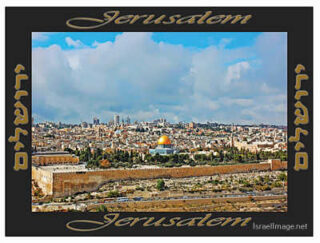 jerusalem posters Jerusalem 0034