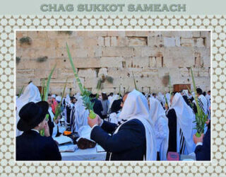 Chag Sukkot Sameach 00017A