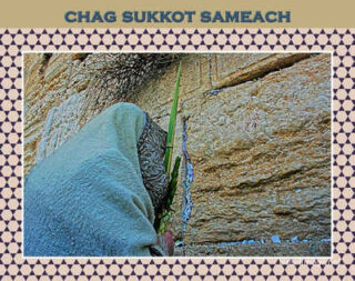 Chag Sukkot Sameach 00018A