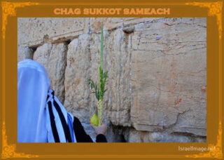 Chag Sukkot Sameach 00020