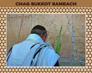 Chag Sukkot Sameach 00022A
