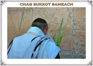 Chag Sukkot Sameach 00022