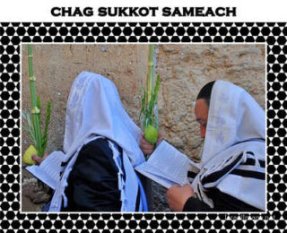 Chag Sukkot Sameach 00026A