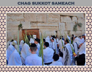 sukkot posters Chag Sukkot Sameach 00032A