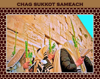 sukkot posters Chag Sukkot Sameach 00039A