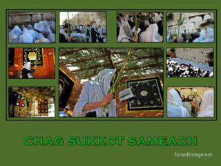 sukkot posters Chag Sukkot Sameach 00040