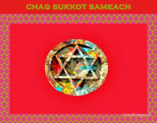 sukkot posters Chag Sukkot Sameach 00048A