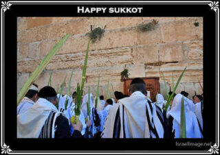 sukkot posters Happy Sukkot 00037