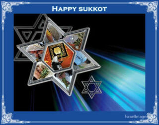 sukkot posters Happy Sukkot 00042